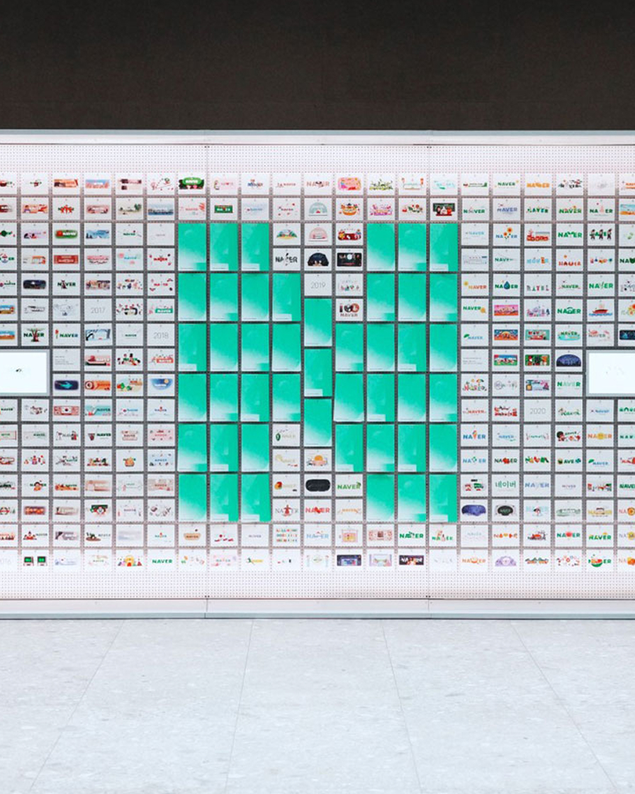 A closer look at the moment of the day: NAVER’s special logo l NAVER Corp.