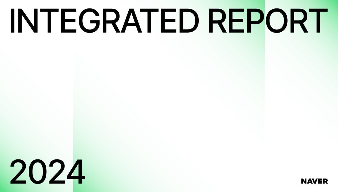 2024 Integrated Report on Sustainable Growth