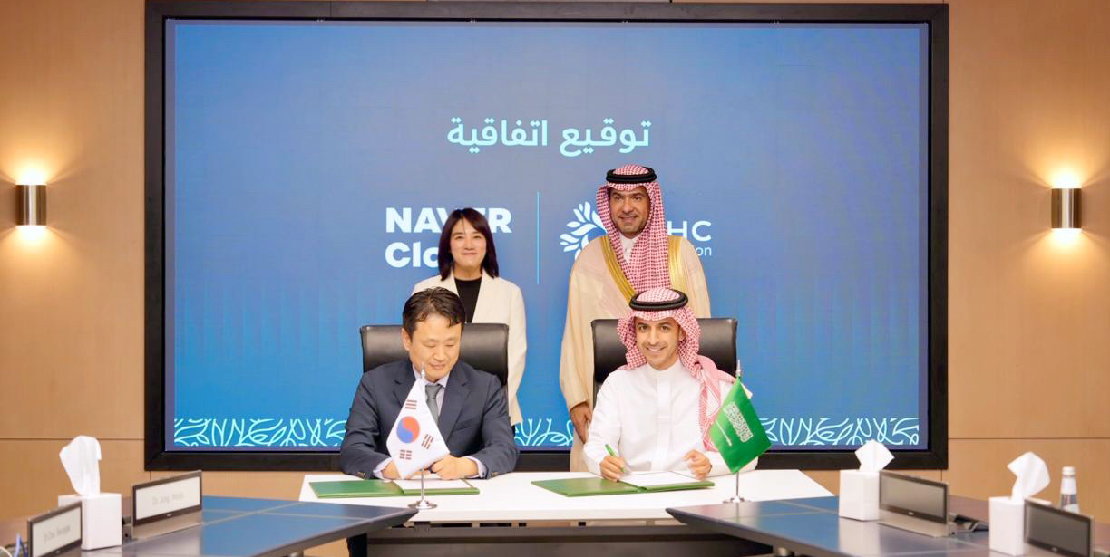 NAVER Arabia to Establish First Strategic Business Entity – NAVER Cloud and NHC Innovation Sign JV Agreement