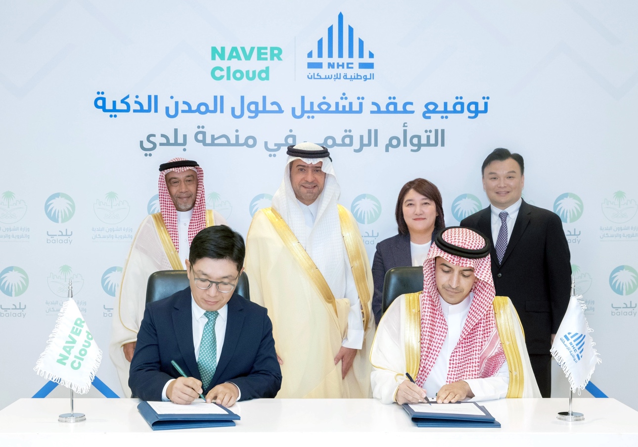 TEAM NAVER Initiates Digital Twin Project in Saudi Arabia