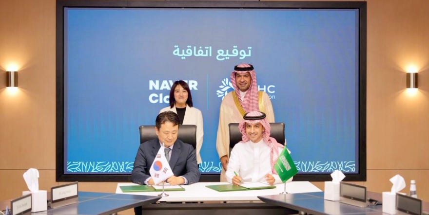 TEAM NAVER Digital Twin Platform Adopted as Saudi Arabia’s National Standard