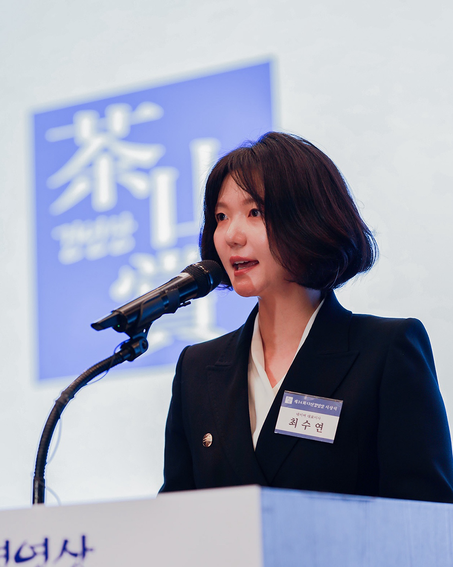 네이버(주) l NAVER Corporation