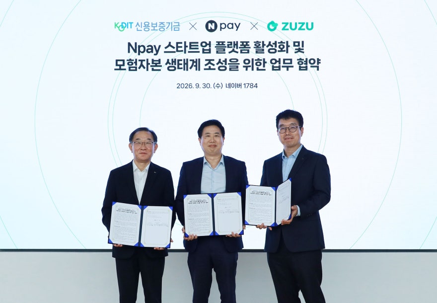 네이버페이(Npay), 신용보증기금·코드박스와 ‘Npay 스타트업’ 활성화로 모험자본 생태계 조성 추진