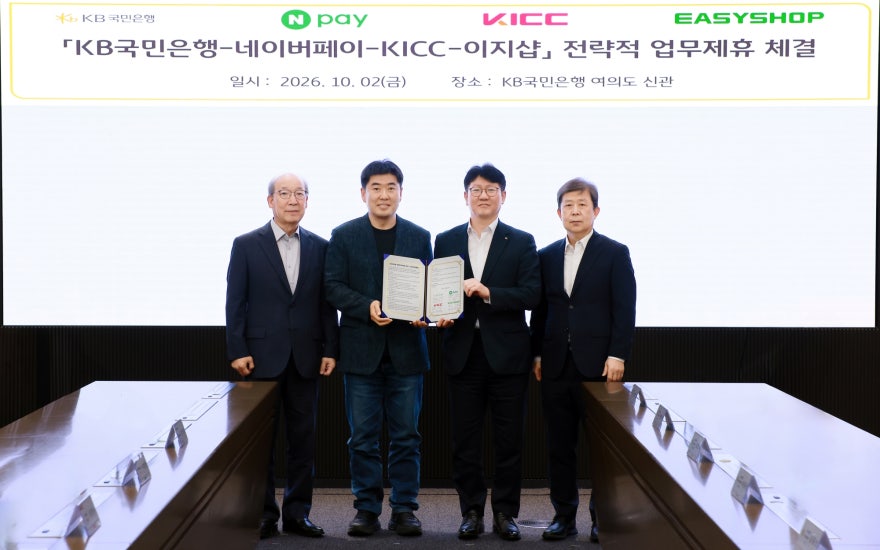 네이버페이(Npay), KB국민은행·한국정보통신·이지샵과 소상공인 상생을 위한 업무협약 체결