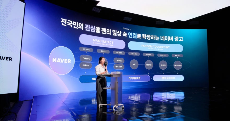 ‘최애 아티스트 컴백, 네이버에서 만난다’…네이버, K팝 팬덤 겨냥한 통합 광고 전략 공개